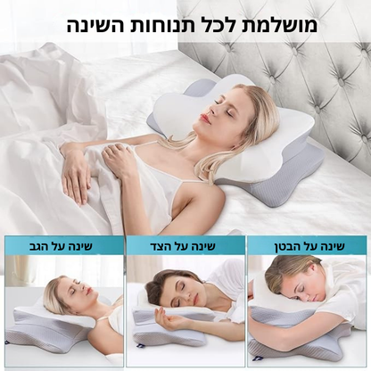 החלומית - כרית שינה אורתופדית